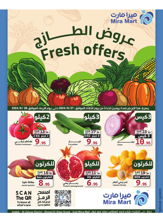 Fresh Offers, Vol 3