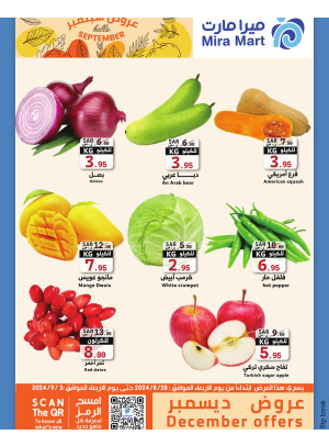 September's Offers - Vol 2