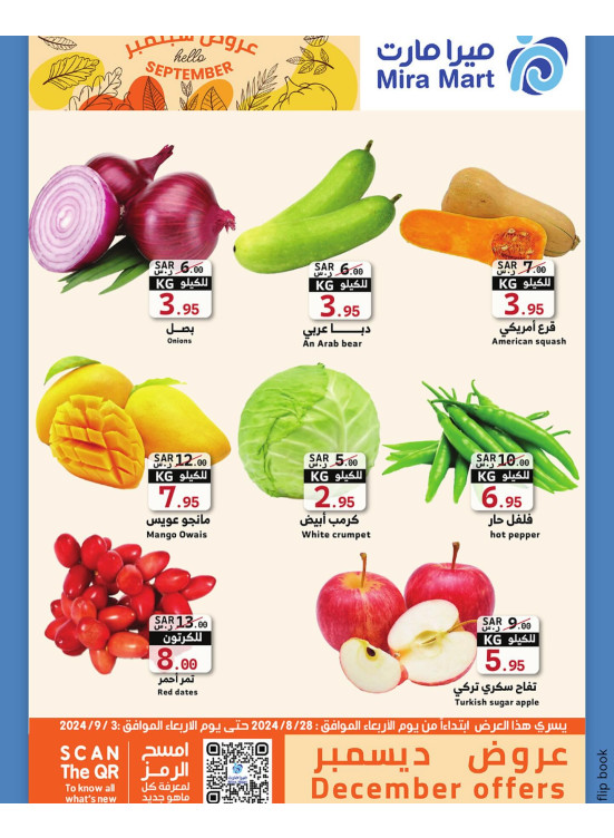 September's Offers - Vol 2