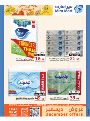 September's Offers - Vol 3