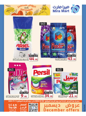 September's Offers - Vol 4