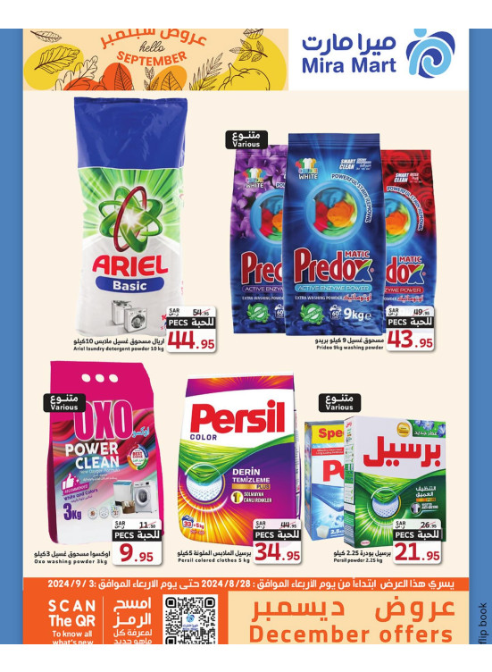 September's Offers - Vol 4