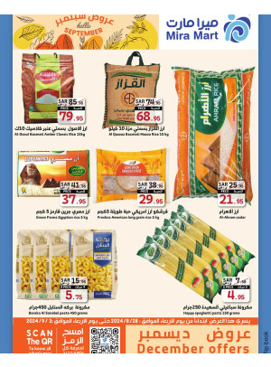 September's Offers - Vol 6