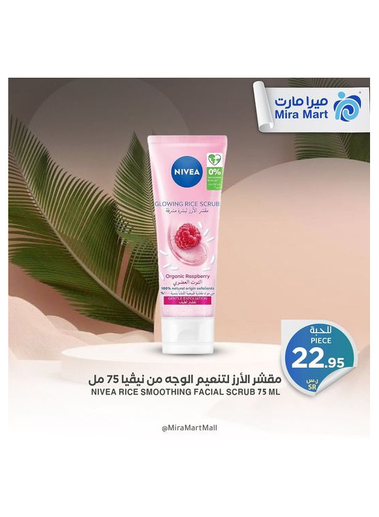 Best Offers, Vol 2