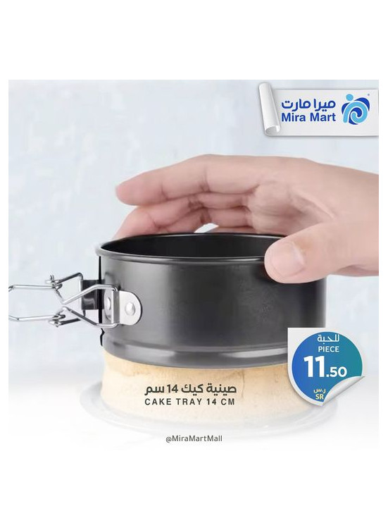 Best Offers, Vol 4