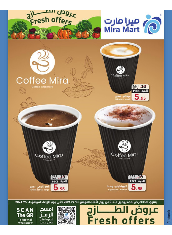 Fresh Offers