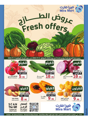 Fresh Offers, Vol 2