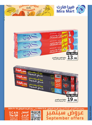 September's Offers, Vol 4