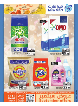 September's Offers, Vol 5