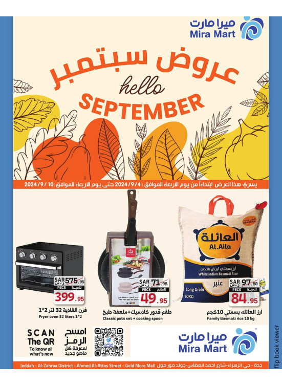 September's Offers, Vol 9