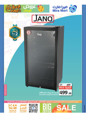 Weekend Offers, Vol 2