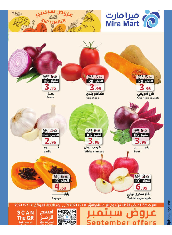 September's Offers, Vol 2