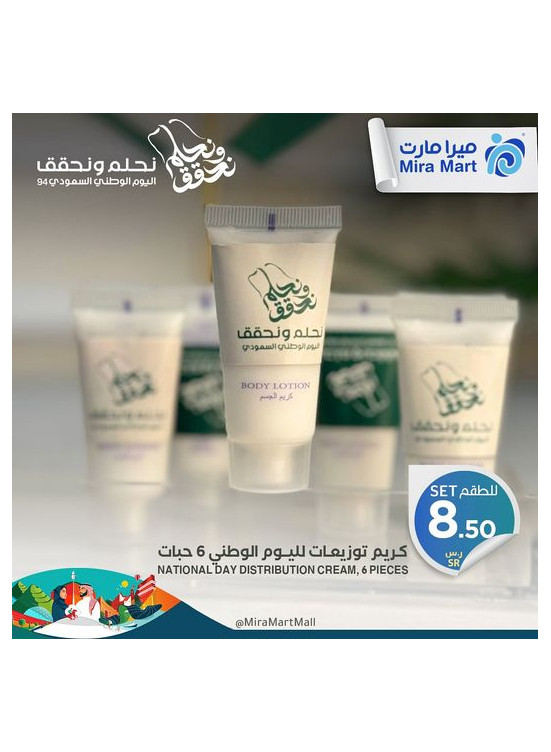 National Day Distributions, Vol 2
