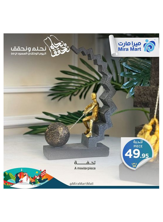 أفضل العروض