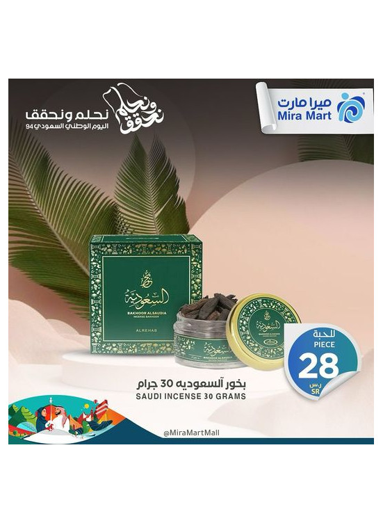 Best Offers, Vol 2