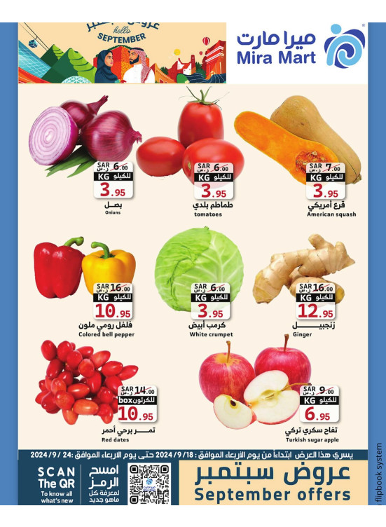 September's Offers, Vol 2