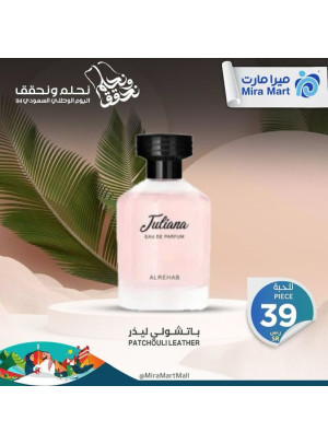 أفضل العروض
