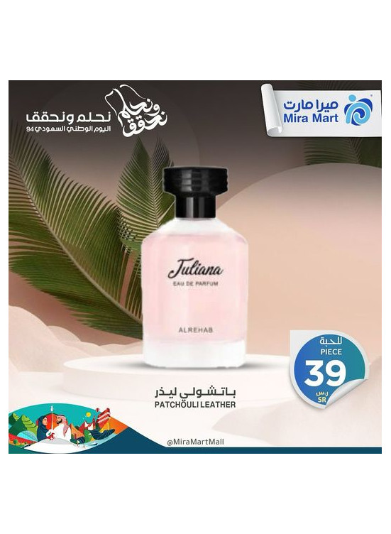 أفضل العروض