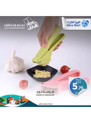 أفضل العروض، العدد الثاني