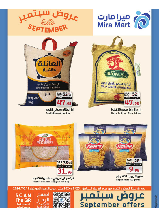 September's Offers, Vol 6