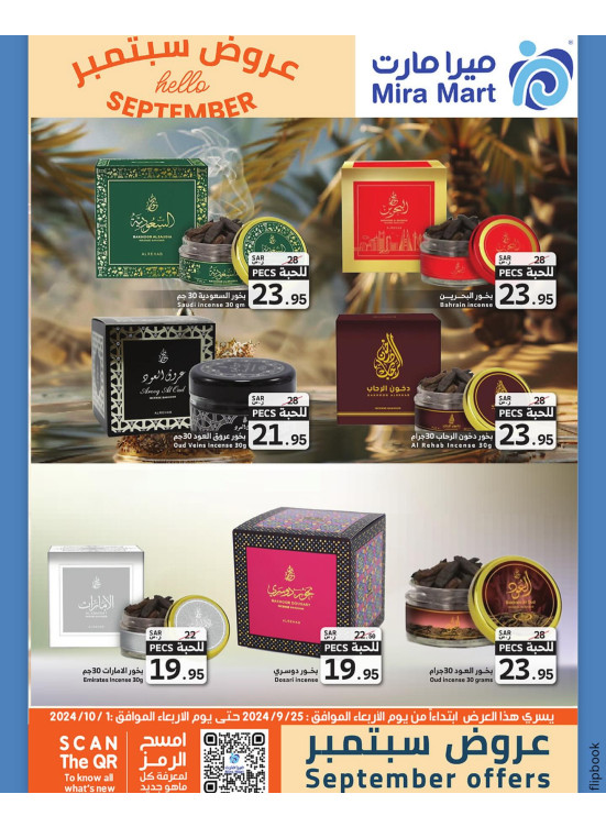 September's Offers, Vol 9