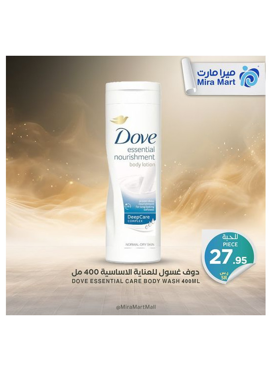 Best Offers, Vol 4
