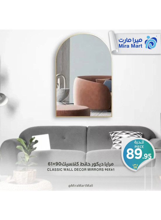 Best Offers, Vol 5