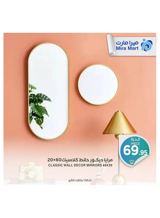 Best Offers, Vol 6