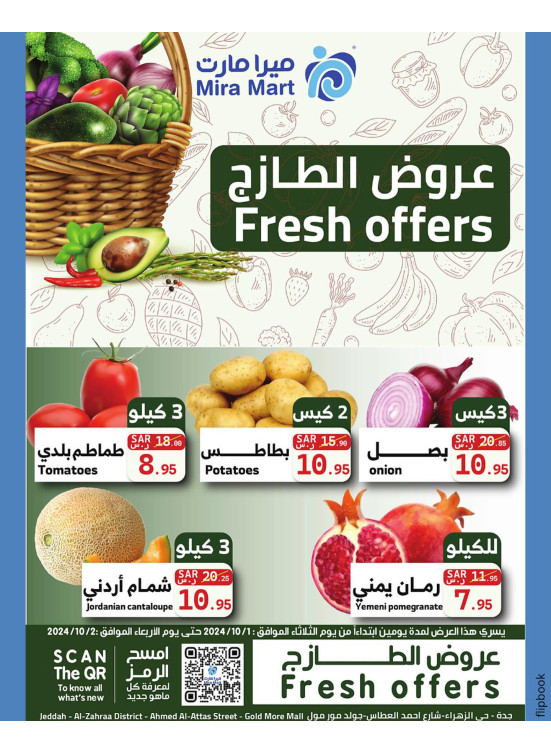 Fresh Offers