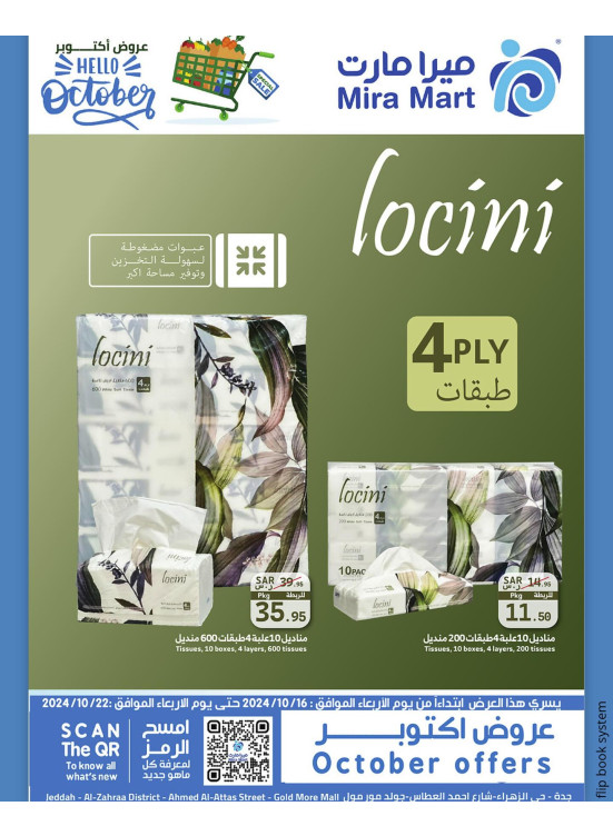 October's Offers, Vol 4