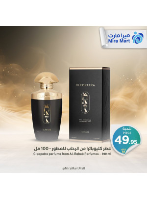 عروض أكتوبر - العاشر