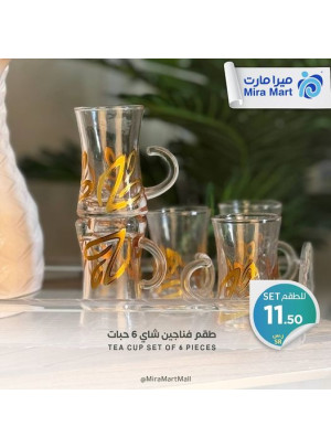 عروض أكتوبر، العدد الخامس عشر