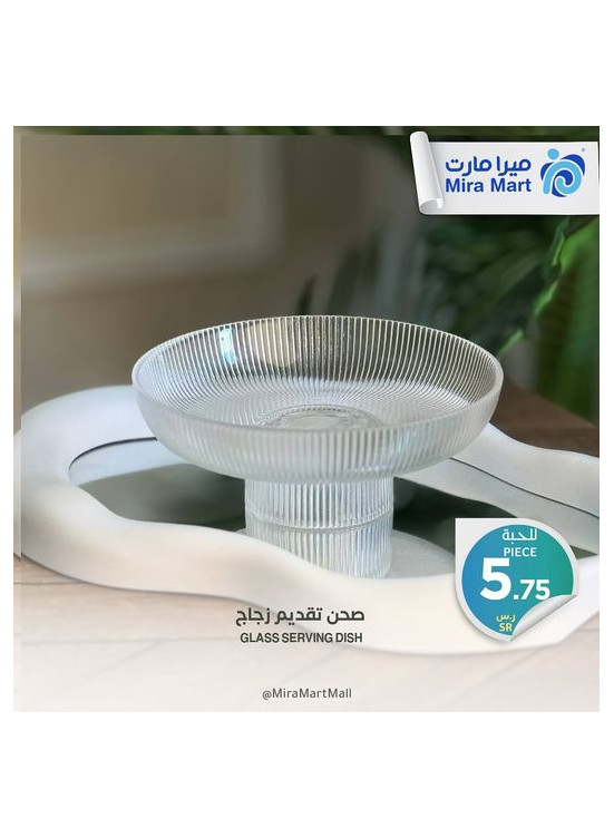 عروض أكتوبر، العدد السادس عشر