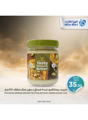 عروض أكتوبر، العدد الثامن عشر
