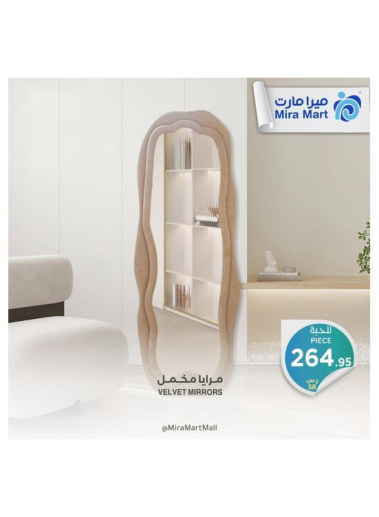 عروض أكتوبر، العدد الرابع عشر