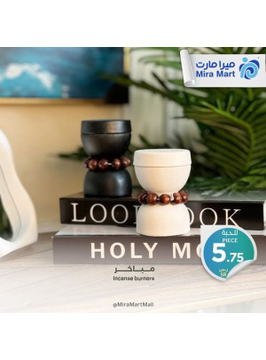 عروض نوفمبر، العدد التاسع