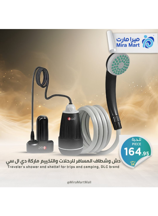 November's Offers, Vol 12