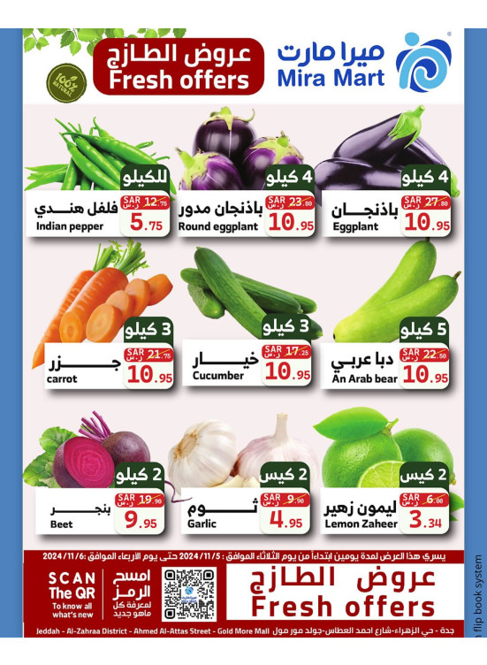 Fresh Offers