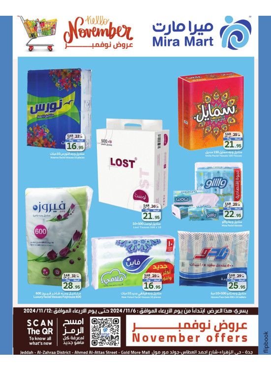 November's Offers, Vol 3