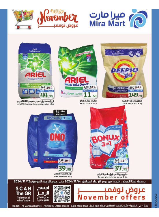 November's Offers, Vol 4
