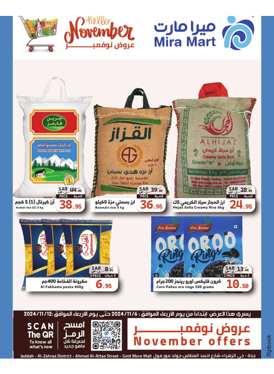 November's Offers, Vol 6