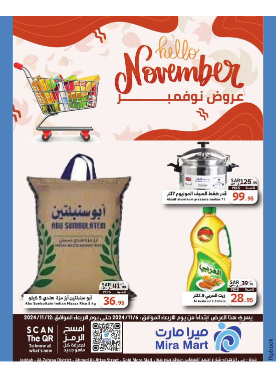 November's Offers, Vol 8