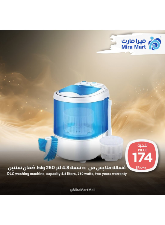 November's Offers, Vol 13