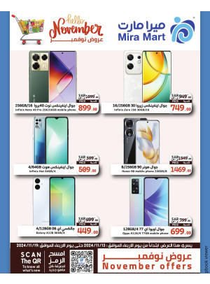 November's Offers
