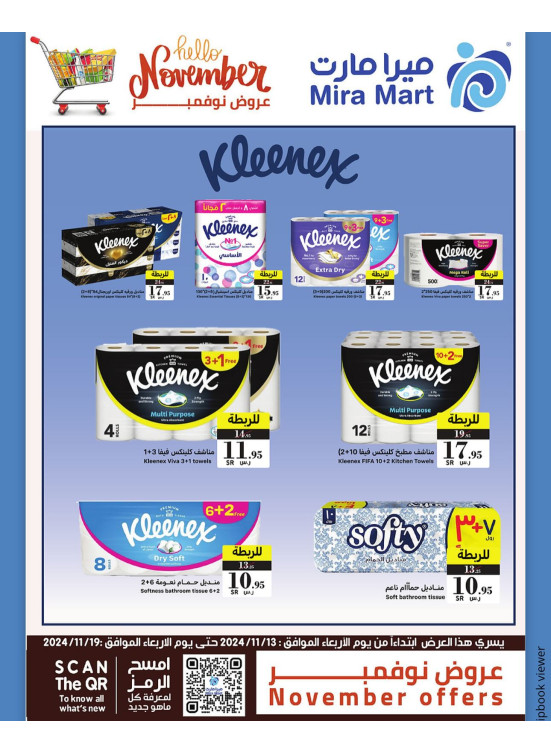 November's Offers, Vol 3