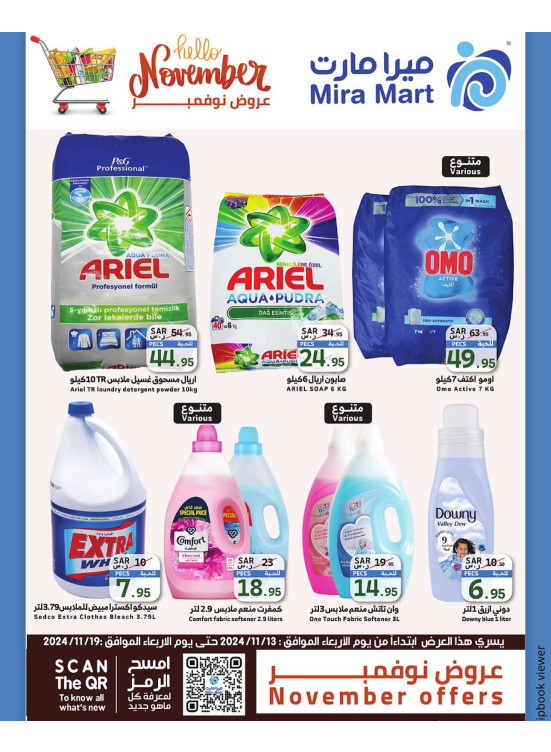 November's Offers, Vol 4