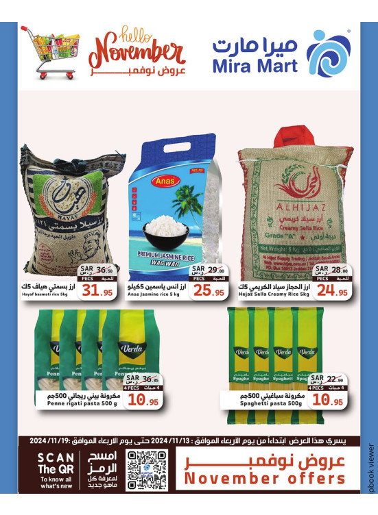 November's Offers, Vol 6