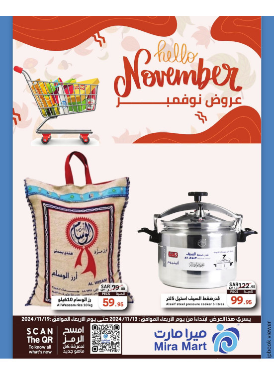 November's Offers, Vol 8