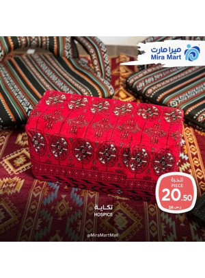 November's Offers, Vol 13