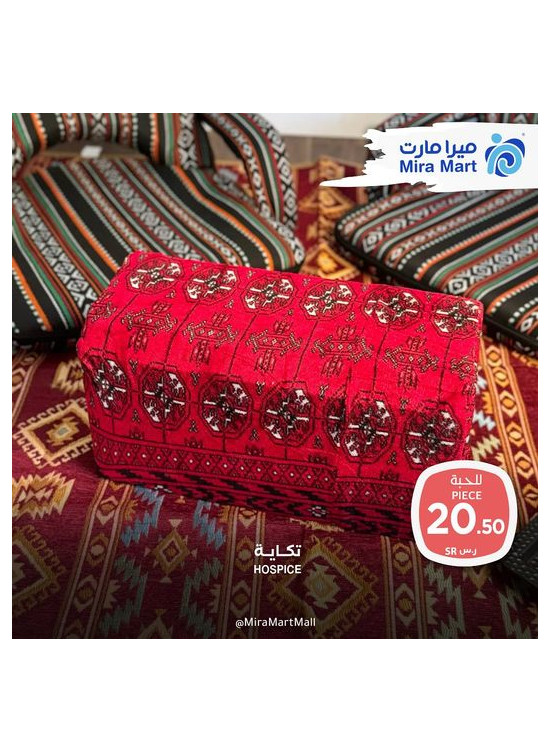 November's Offers, Vol 13